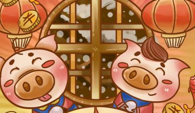 元宵节,华创网络全体同仁祝您节日快乐!