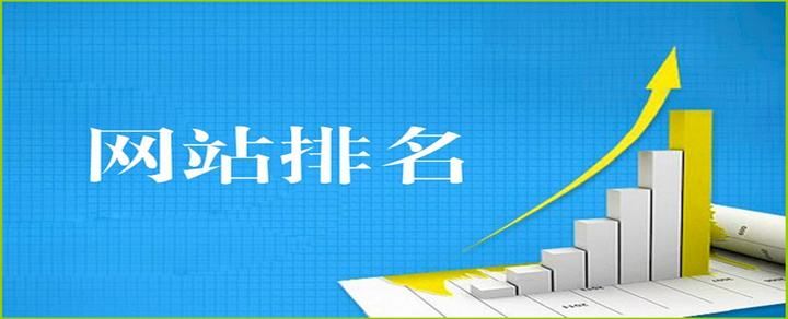 SEM竞价和SEO优化的优缺点