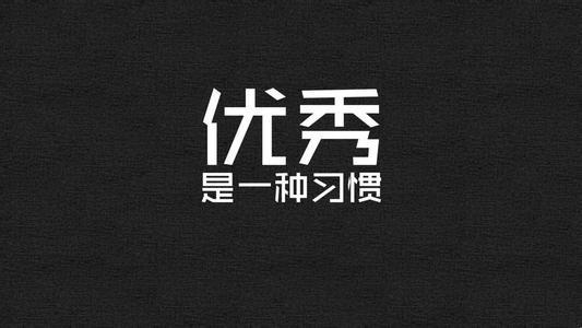 怎么样才能建出一个优秀的网站