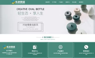 茶具古玩，陶瓷包装制品模板网站建设